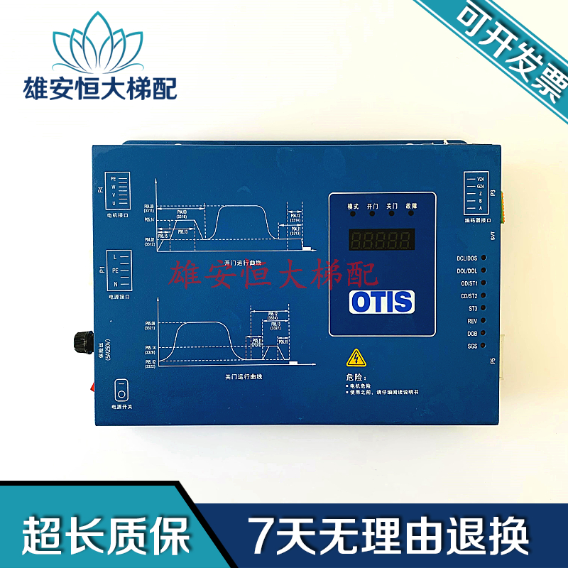 奥的斯门机变频器BG202-OT