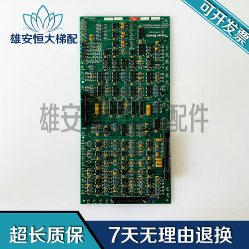 美国多快电梯主板6300LR2