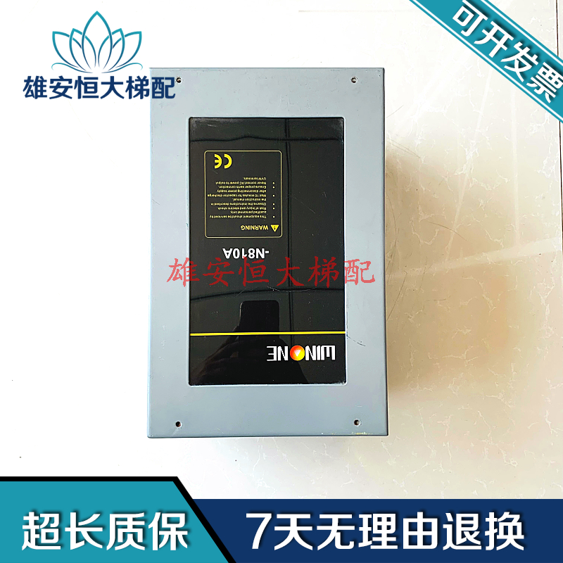 电梯配件N810A(S)-T-4T0015