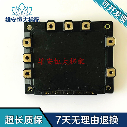 东芝永大三菱电梯模块7MBP75/5