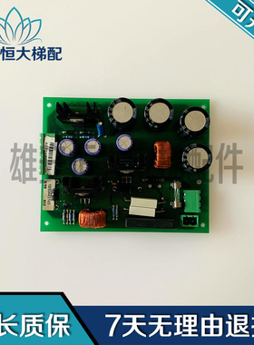 蒂森变频器|API72|API40|API60 电源板GPI 1830445165 GPI 950519