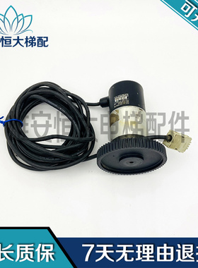 电梯配件海德汉ROQ424 512 1PB06-4B/ID:320200-22迅达井道编码器