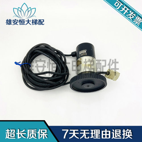 海德汉编码器/ROQ424512