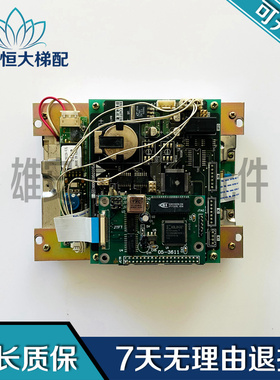 三菱电梯配件 刷卡控制板P366708B000G02 05-3611 液晶屏质量保障