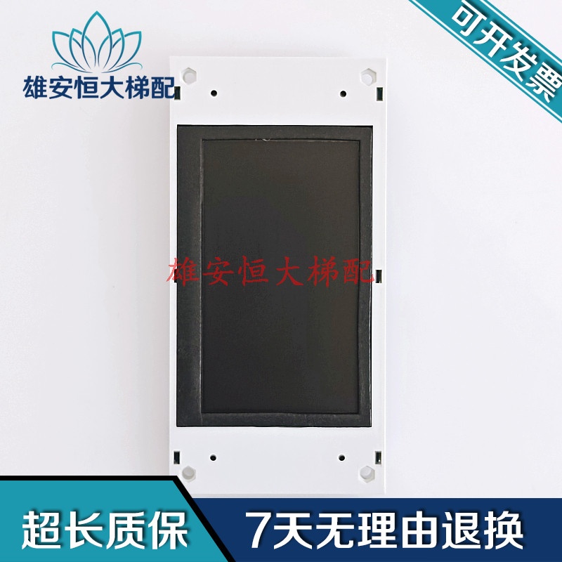 东芝电梯液晶显示ND-TCD-THB-V1
