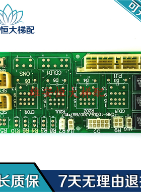 星玛LG电梯配件/CRB-100不带继电器门机板 DEA3007867*b 现货质保