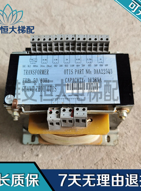 奥的斯OTIS电梯变压器 DAA225Q3多组电压输出1138VA 现货质量保障