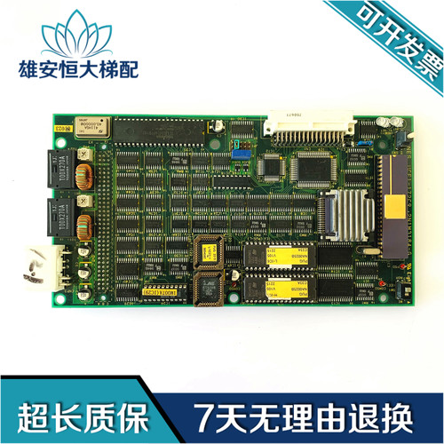 东芝电梯群控板 PUG-NES UCE1-172C9 2N1M3184-G 原装CV150质保