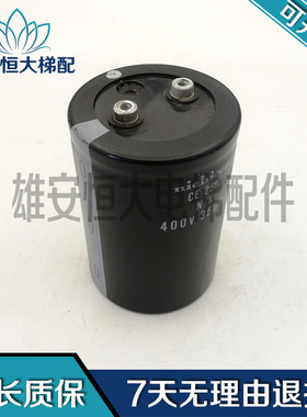原装拆机 nichicon 电容 CE 85度 400V3500UF 实拍图 现货出售