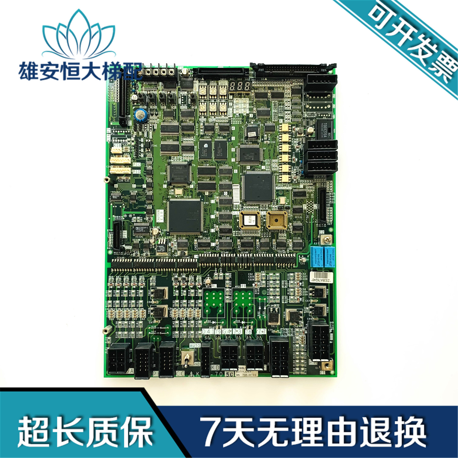 三菱电梯GPS-3主板KCD-704C KCD-705C KCD-703C 762A原装进口现货