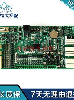 江南嘉捷自动扶梯主板A1板EC01.V1/02010025原装全新质保一年