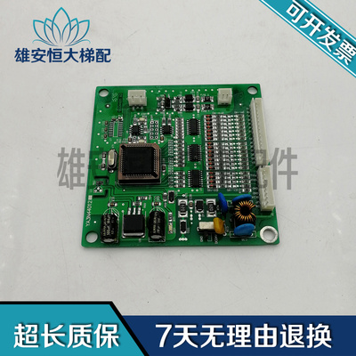 电梯配件转接板YA3N44012