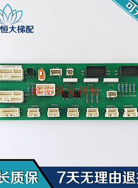 日立电梯扶梯/接口板C0086957 HE15-SAIO平层板HE15-DA/HAA2169A1