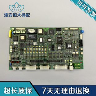 2.3原装 星玛电梯主板MCB 2.6 REV2.4 现货质保MCB 2001CI