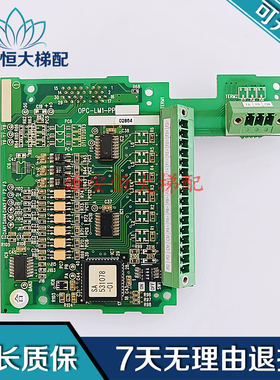 富士LIFT变频器PG卡电梯分频卡OPC-LM1-PP PS PR SA537244-02