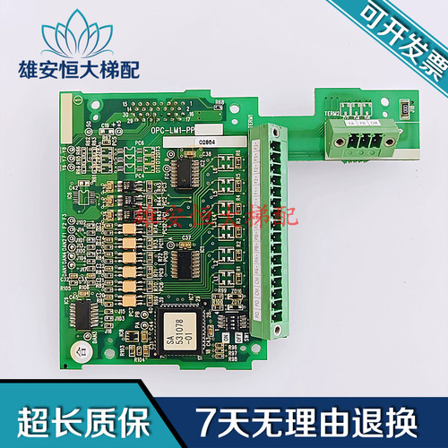 富士LIFT变频器PG卡LM1S电梯