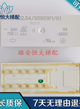 蒂森电梯提前开门模块/SR模块/OA5622.54/3860W1/61/品质保障现货