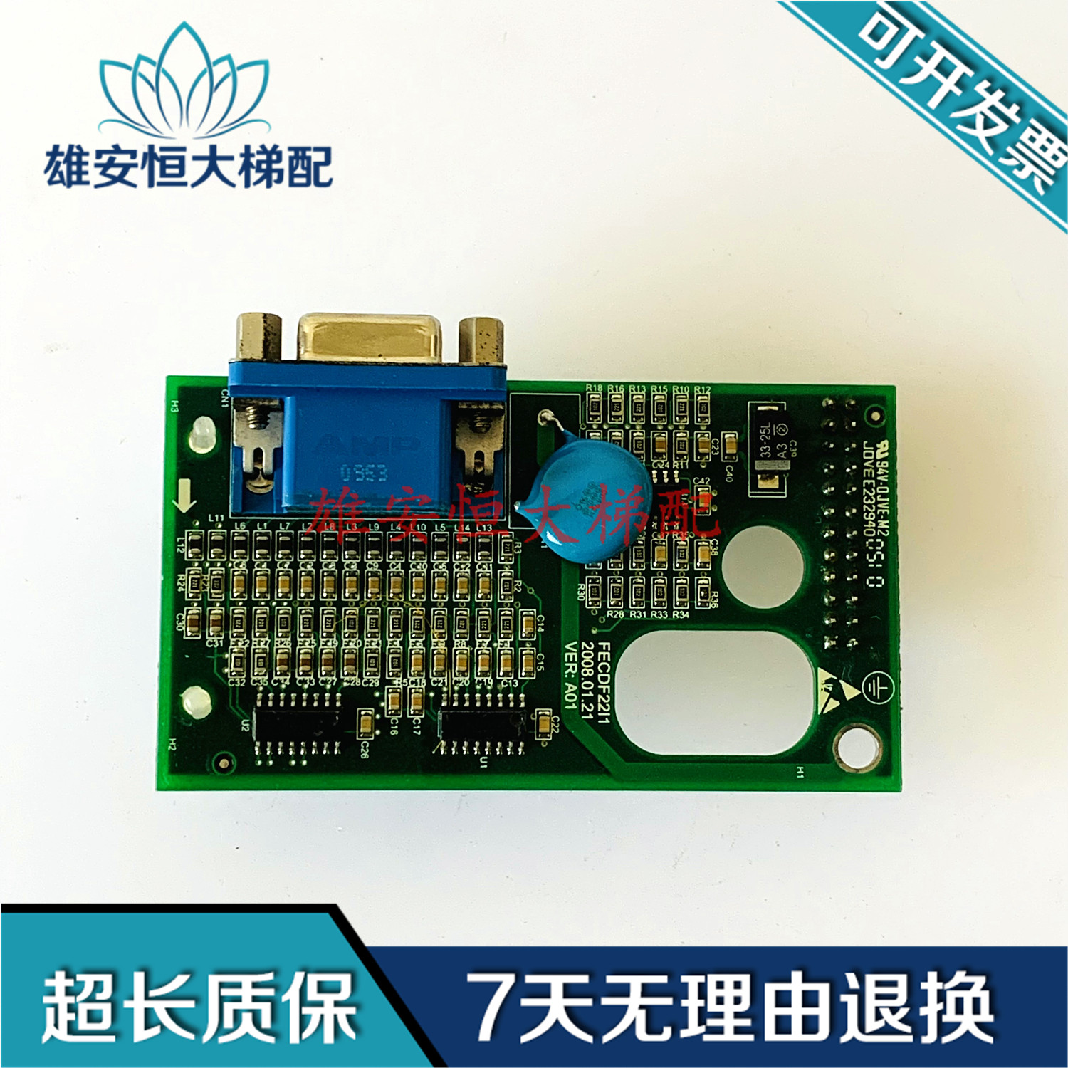 日立电梯HGP主板/广日MAX电梯同步PG卡FECDF22I1 FECDF2211现货出