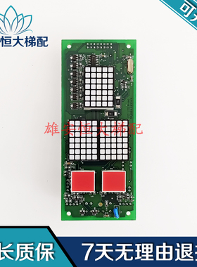广日外呼CAN BUSC V-3.0/4.1 KALEX3K188/WX00111C01质量保障现