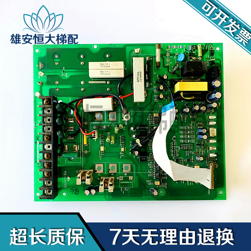 广日驱动板M2-G47P5DRV-08B/