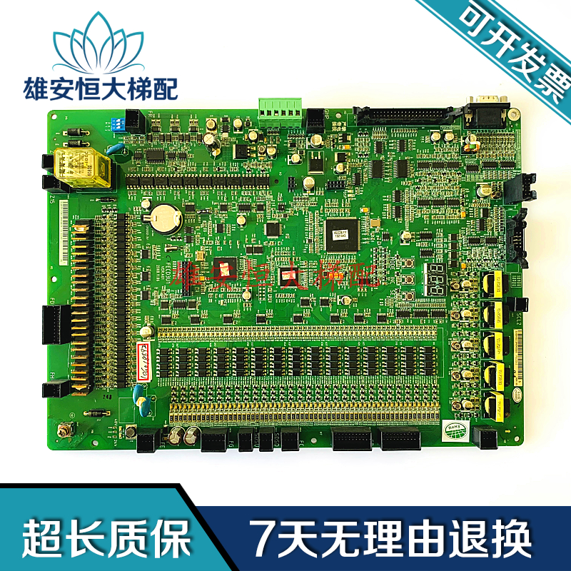 日立HGP/HGE电梯主板MC