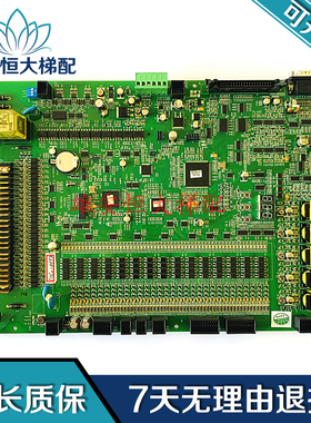 日立HGP/HGE电梯主板MCUB03板 FECD3U1 VER:A01品质保障 原装现