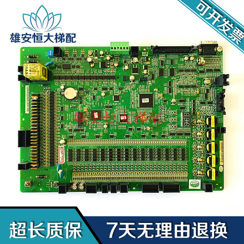 日立HGP/HGE电梯主板MC