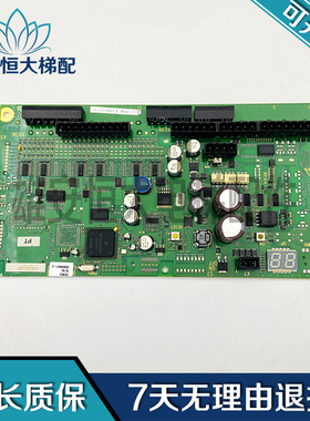 9300扶梯主板 ID.NR.50606951-E版本 实物拍摄 现货质保