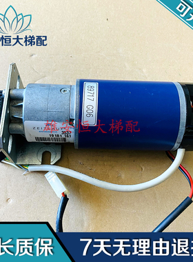 通力电梯门机马达 KM89717G06/G08 永磁直流电机 原装现货正品