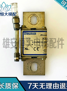 东芝电梯变频器高速保险69URB000BS88P100 EN60269 K330128现货出