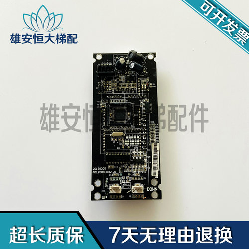 快意电梯显示板ADL2000-D3V1.0