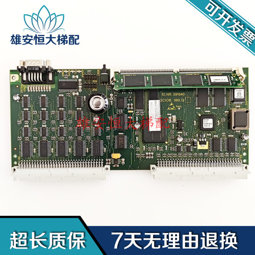 迅达5400电梯主板ID.NR.591640