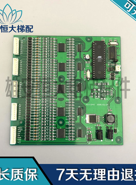 电梯配件 电梯线路板 A3J13242 现货出售 线路板A3J13242品质保障