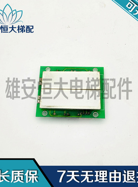 电梯配件 E211670 STEP.SIGRINER LDO-OA03-V1.0 显示器质量保证