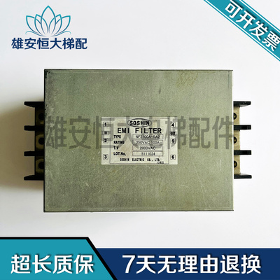 电梯滤波器NF3100A-RA2