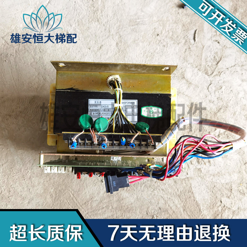 三菱电梯变压器Z54GS-05