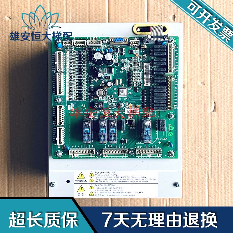西奥扶梯一体机变频器XAA6