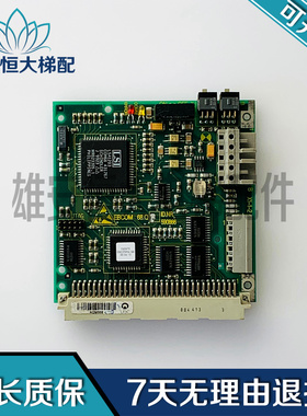 电梯线路板通讯板590863 591712 590866 590873 现货质量保障