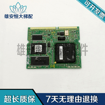 迅达控制柜显示板594358