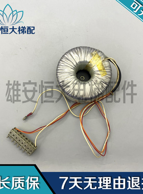 电梯变压器RT204 TR.NR.7344A PRDD.9746 213406 CH-6010质量保障