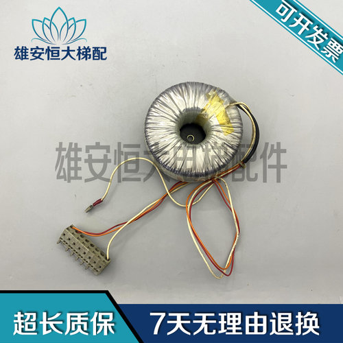 电梯配件变压器CH-6010
