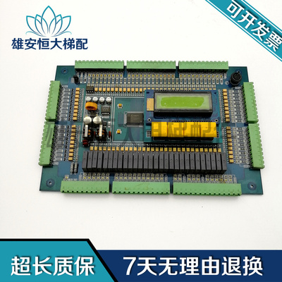 电梯配件/珠江富士电梯主板ZHUJIANG FUJI-FA0211实物图现货出售