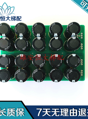 电梯配件 电容板MCTC-ILD-A/MCTC-DR-A/2A5C01716现货出售 实拍图