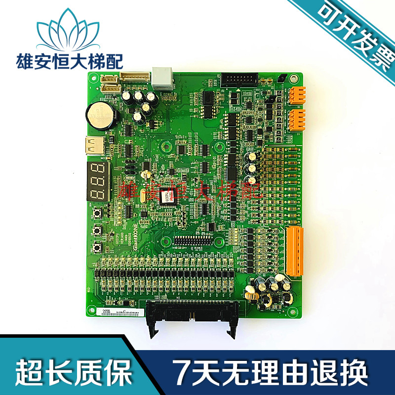 GCECPU主板巨人通力主板GCECPUG01 02 03 04KM51096291V001