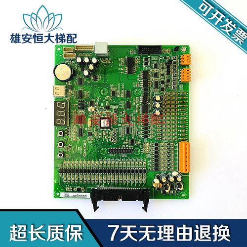 GCECPU主板巨人通力默纳克主板