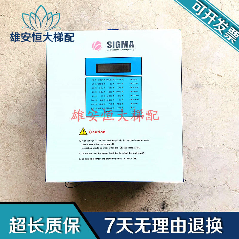 星玛电梯变频器MCB-2001CI REV 2.3/2.7 SI-JE2K21A SieVC4-22/15