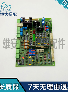 电梯配件/PLBI-SIPS-01 原装现货出售/PL BI-SIPS-01 品质保障