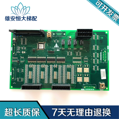 三菱Z1板P203710B000G06/G05/G04/G03/G02/G01菱云消防板扩展板