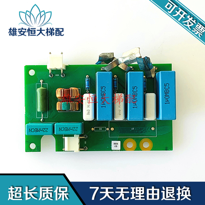 通力电梯配件通力KDM9