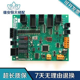 电梯配件 三菱电梯配件/三菱 J631706B000G51 现货出售质保